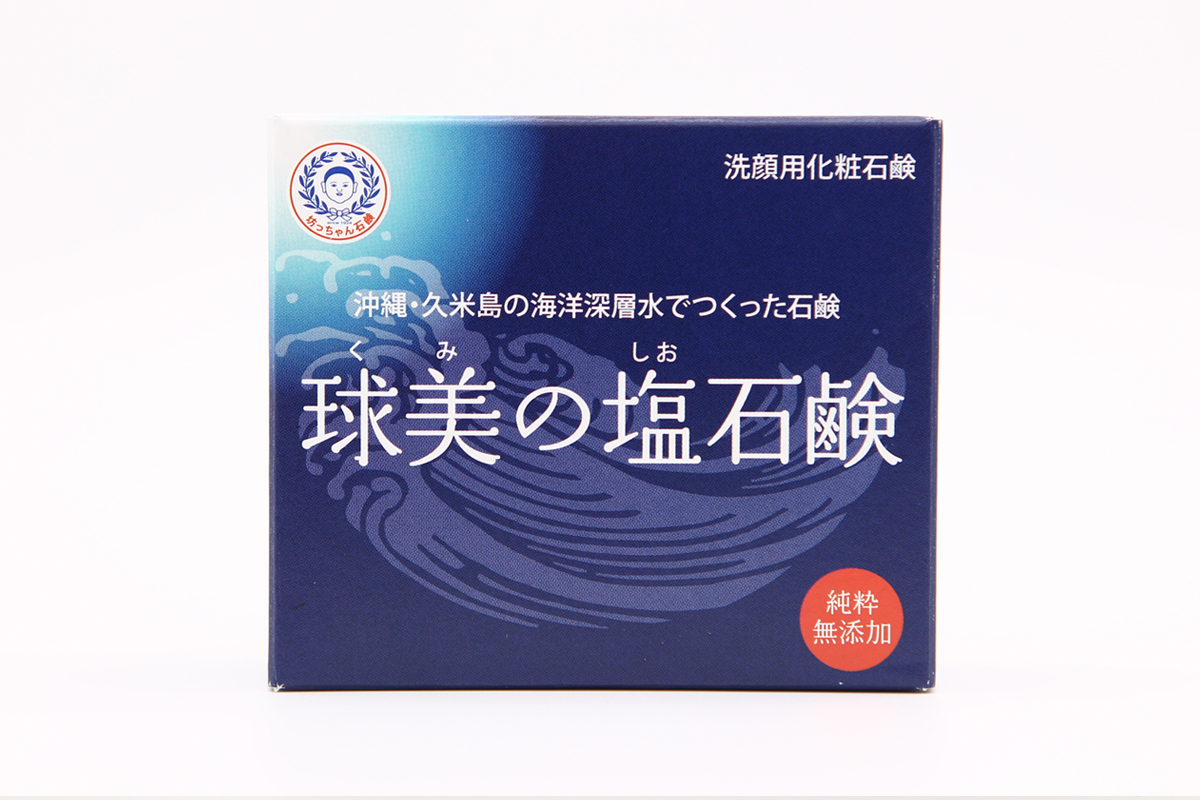 球美(くみ)の塩石鹸(洗顔石鹸)